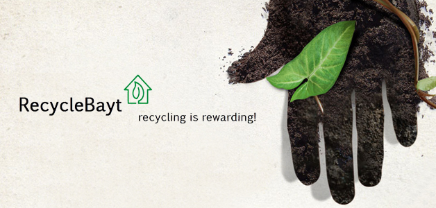 RecycleBayt لإعادة إعادة تدوير النفايات المنزلية